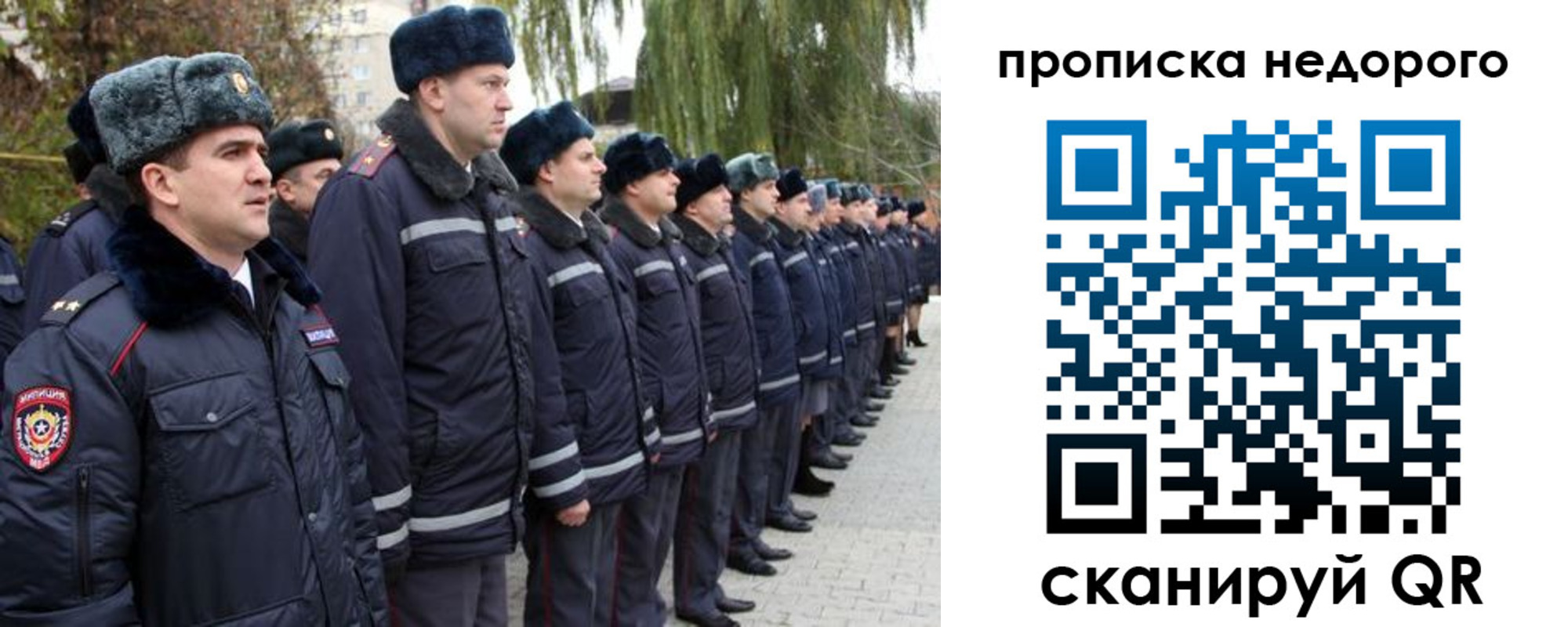 пропишу в квартире в Чистополье