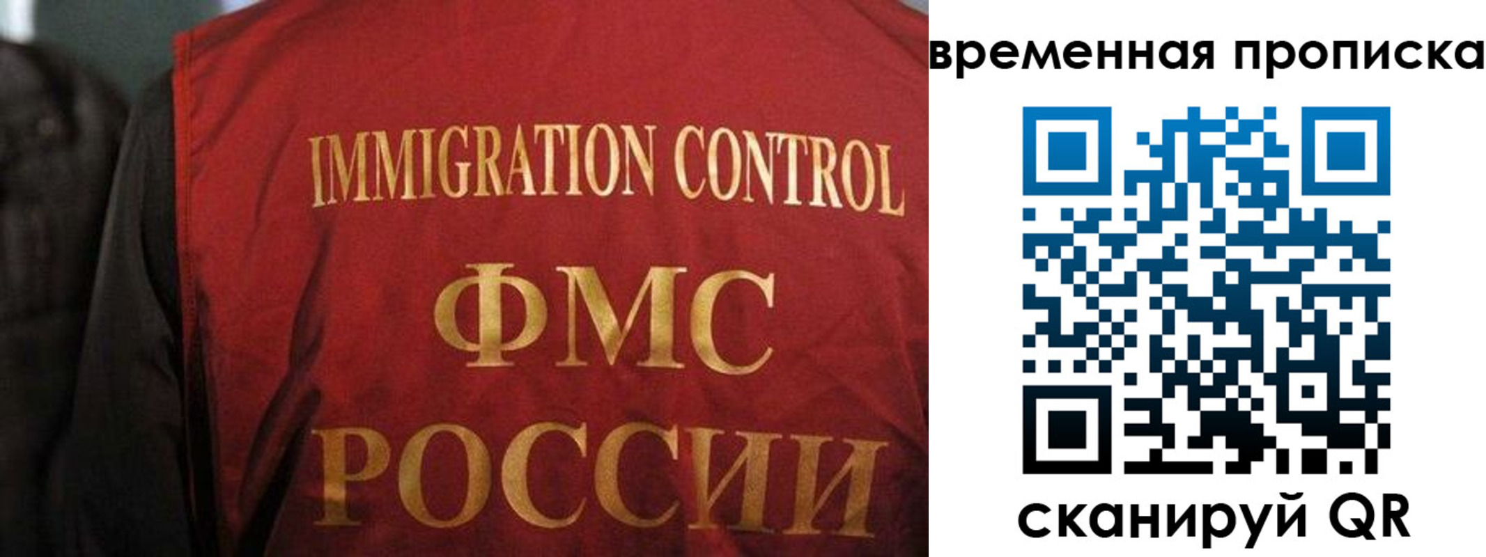 временная регистрация госуслуги в Чистополье