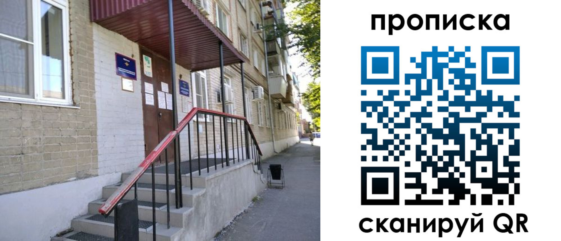 найти адрес прописки в Чистополье