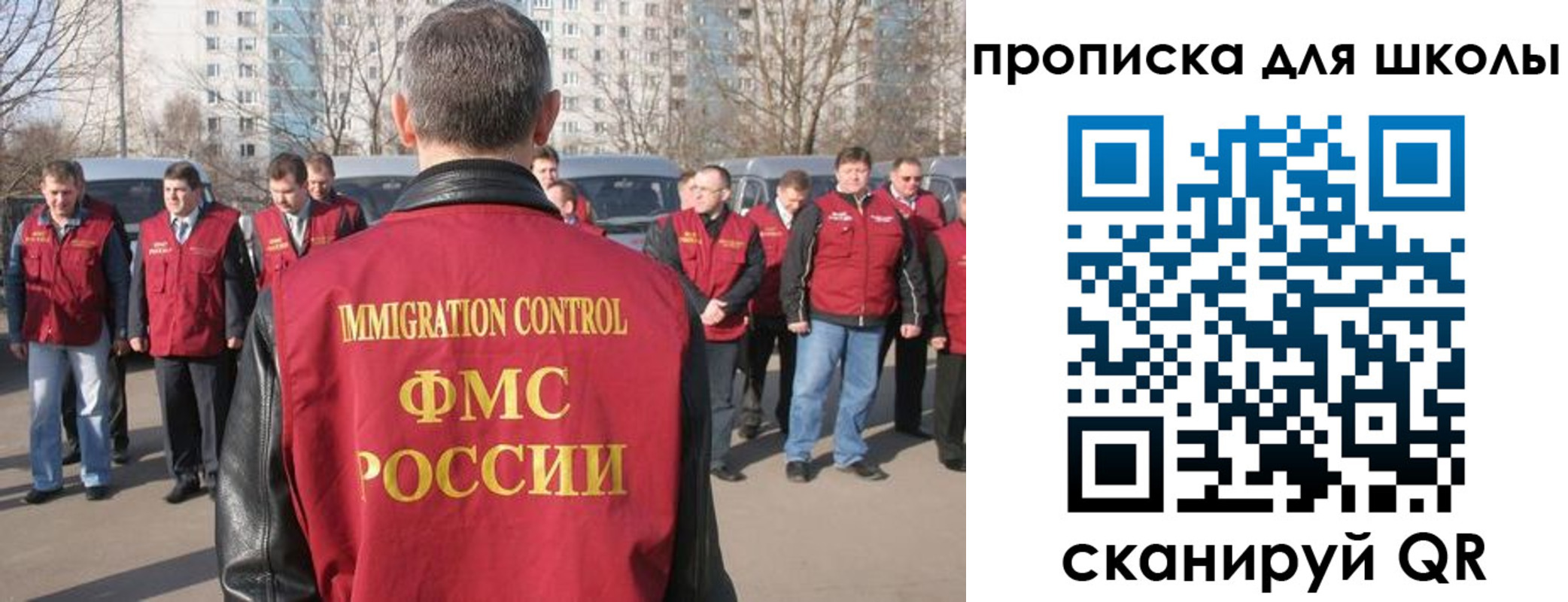 прописка для работы в Чистополье