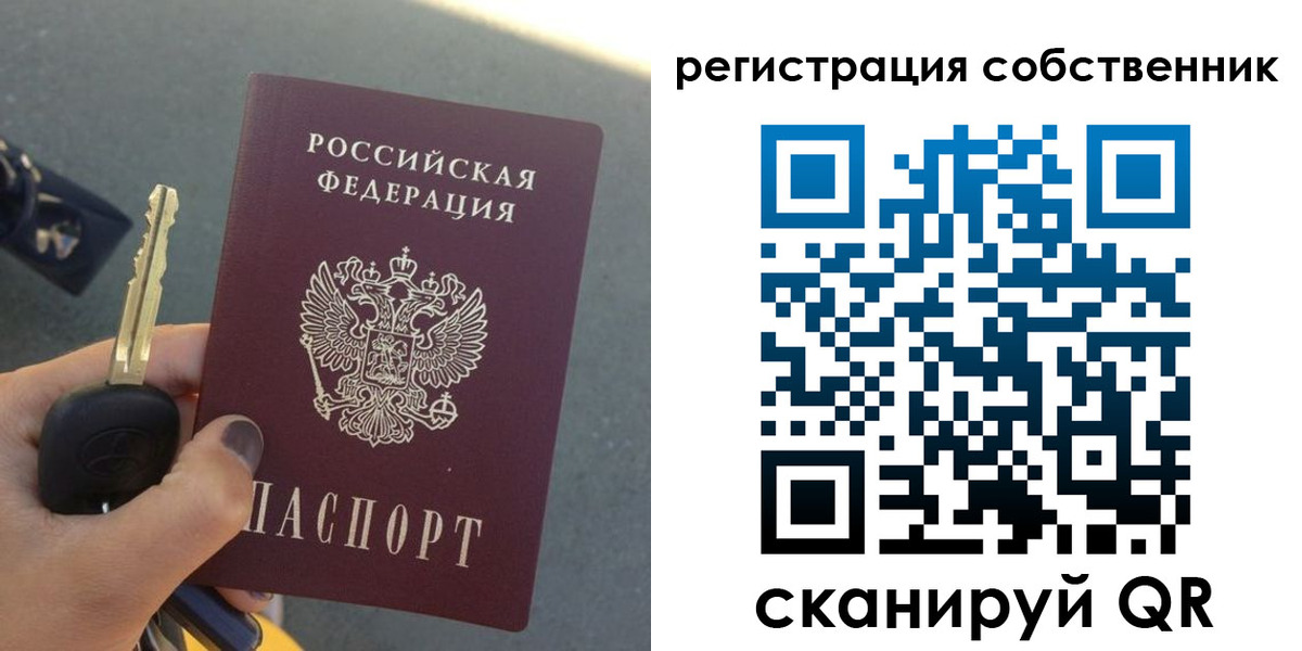 прописка гарантия в Чистополье
