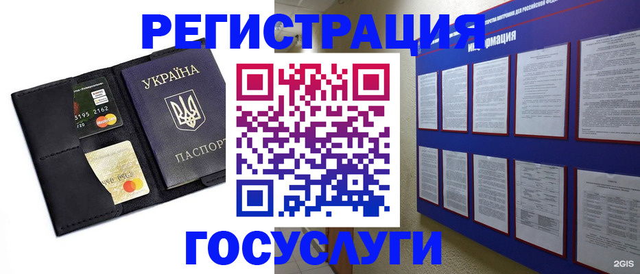 где прописаться в Чистополье