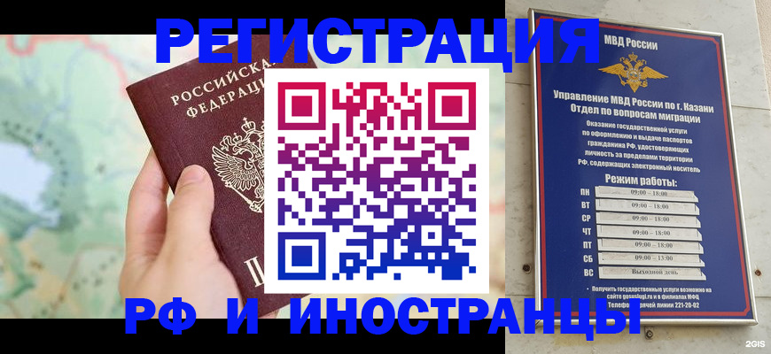 форма 3 в Чистополье