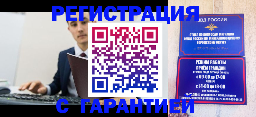 регистрация для дет. сада в Чистополье