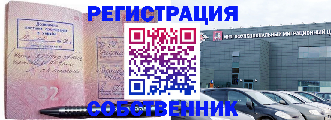 найти адрес прописки в Чистополье