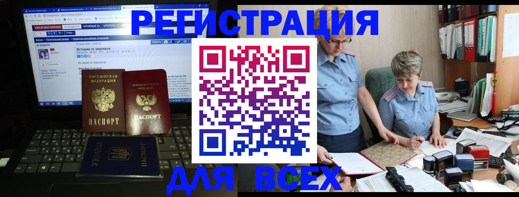временная регистрация в квартире в Чистополье